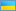 ua